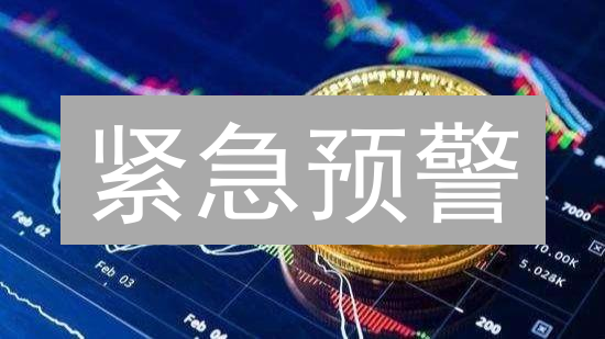 紧急预警：加密货币防钓鱼攻击的10个实用技巧！