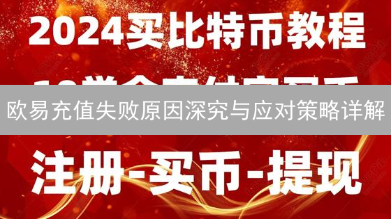库币涨幅榜：洞悉加密货币市场趋势与投资机会
