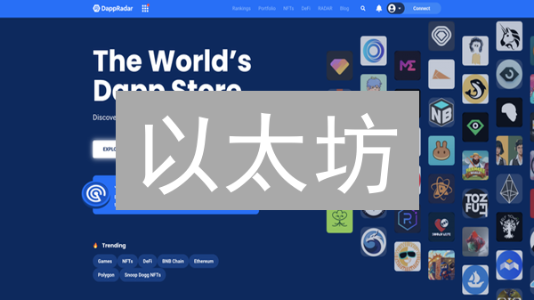 以太坊：数字价值基石与未来潜力分析