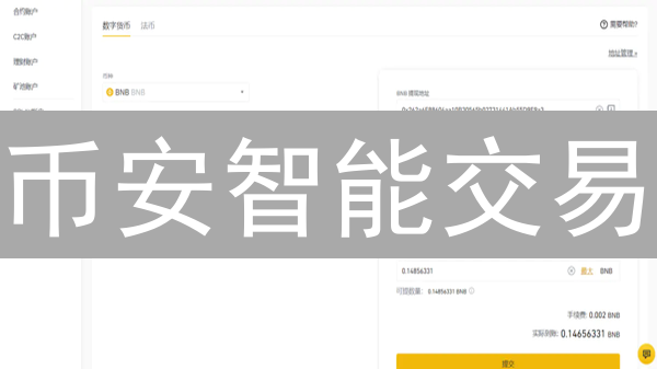 欧易法币充值：从入门到精通的进阶指南