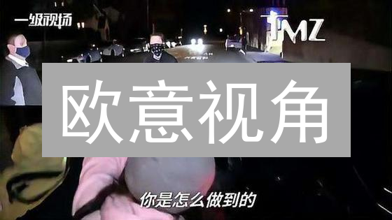 欧意视角：加密货币投资风险评估深度解析