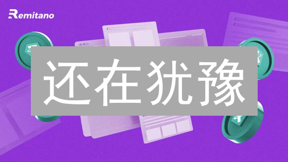 币安提币手续费大揭秘：省钱攻略与速度提升秘籍！