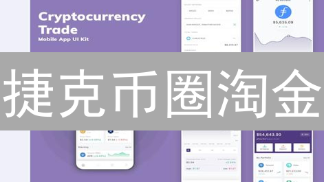 火币安全转账指南：新手必看，保障资产无忧！