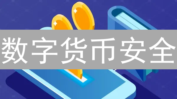 欧易火币支付大揭秘：哪种方式最快捷？费用最低？