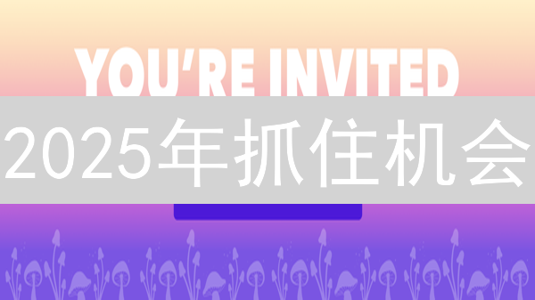 2025年抓住机会：立即行动，如何购买Dose币？新手必看！