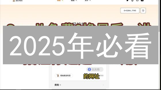 2025年必看：比特币是什么？初学者常见问题解答，提高认知！