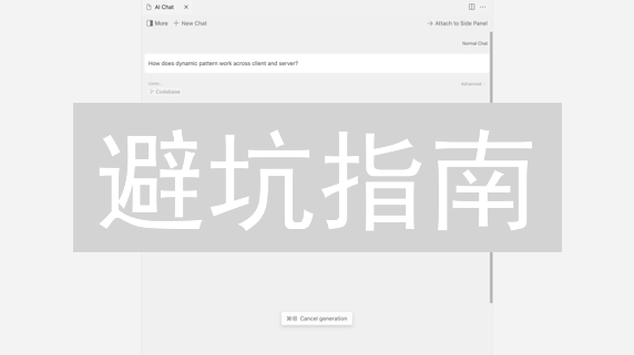 避坑指南：欧意API密钥安全使用全攻略！