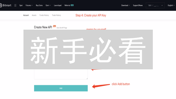 新手必看：如何在BitMart交易所安全设置API？快来！