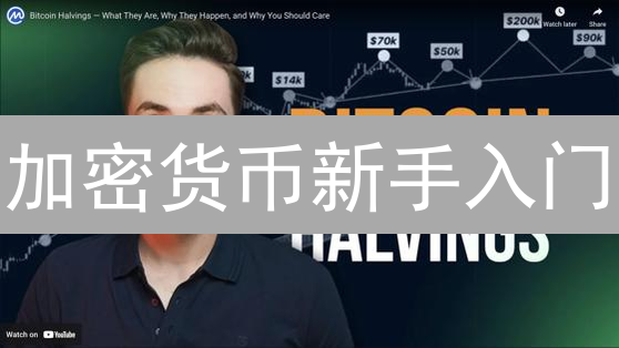加密货币新手入门：CoinMarketCap注册、ZB交易与DeFi探索