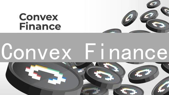 Convex Finance：Curve收益加速器，DeFi世界的“聚宝盆”？