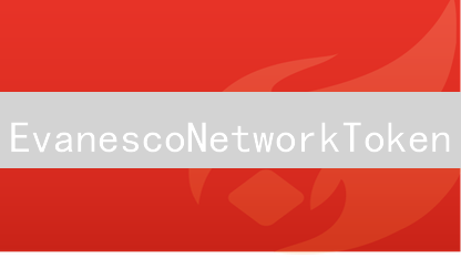 EvanescoNetworkToken：隐私交易与数据安全的未来