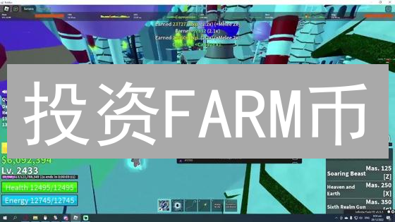 投资FARM币？2024新手购买指南：CEX、DEX哪个更划算？