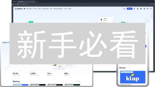 新手必看：Gate.io信用卡购买BCH全攻略！🔥