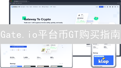 Gate.io平台币GT购买指南：注册、充值与交易详解