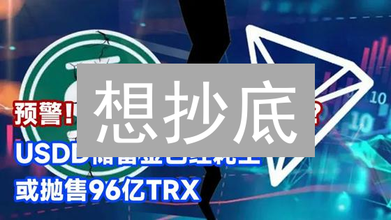 想抄底？Gemini币价全攻略：如何抓住暴涨机会？