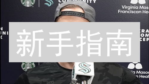 新手指南：如何在 Kraken 交易所安全购买以太坊经典（ETC）？
