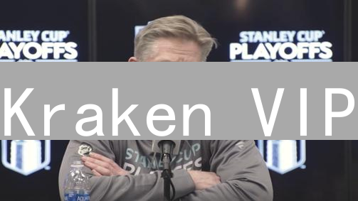 Kraken VIP：高频交易者的终极武器？交易费用折扣、专属服务深度解析！