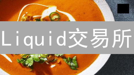 Liquid交易所：官网入口、APP下载与数字资产之旅
