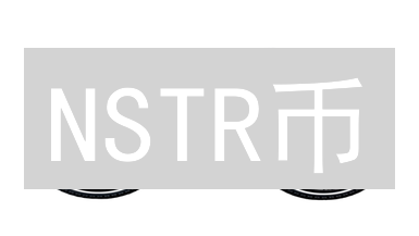 NSTR币：解密Nostr协议的神秘代币，下一个百倍币？