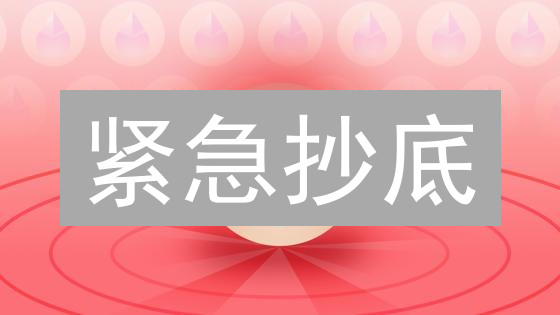 紧急抄底？欧易(OKX)购买LDO币新手指南：快速入门！