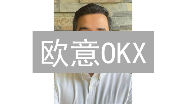 欧意OKX：交易速度的终极秘诀，错过你就亏大了！