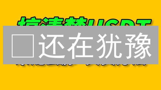 ¿还在犹豫？欧易(OKX)币币交易终极指南，手把手教你玩转！
