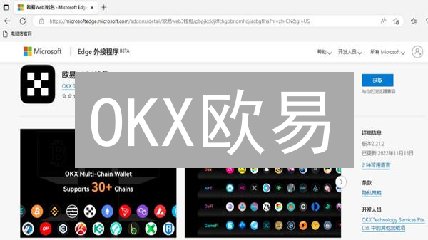 OKX欧易：新手也能轻松驾驭的数字资产交易平台！