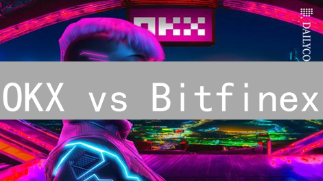 OKX vs Bitfinex：谁是更佳加密货币交易平台？终极揭秘！
