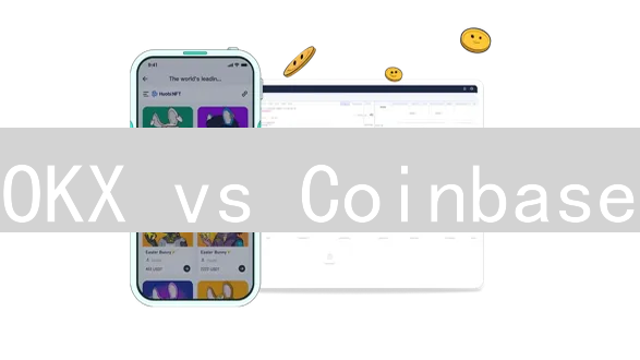 OKX vs Coinbase：2024年智能合约交易功能，哪个交易所更胜一筹？