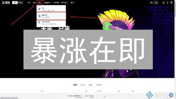 暴涨在即？深度剖析Tron币最佳买入时机！【2024最新】