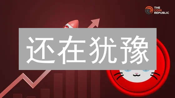 还在犹豫？Upbit交易所LPT购买指南，速领！错过后悔一年！