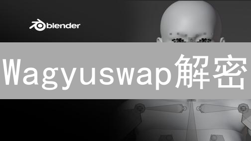Wagyuswap解密：如何在雪崩链上玩转DeFi？🚀